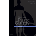 book plastic surgery elsevier